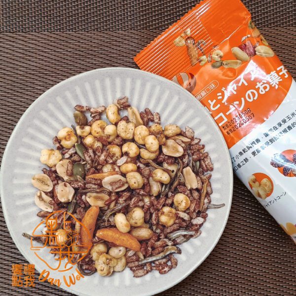 零食系列