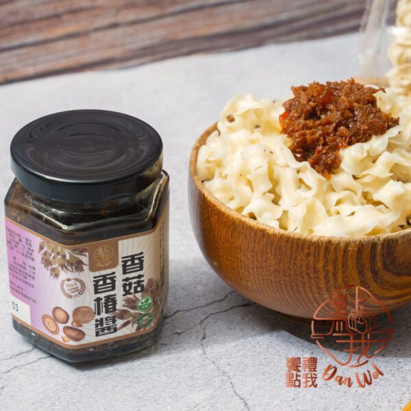 香菇香椿醬(素)